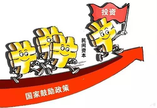｜點評｜ 深化投融資體制改革，一個亮點就是完善PPP模式，這樣做的好處是減輕財政對基礎(chǔ)設(shè)施建設(shè)的投入壓力，同時激活社會資本的參與積極性。但目前出現(xiàn)，有的地方為了爭取國家支持，上報虛假PPP項目，這方面存在監(jiān)管問題。