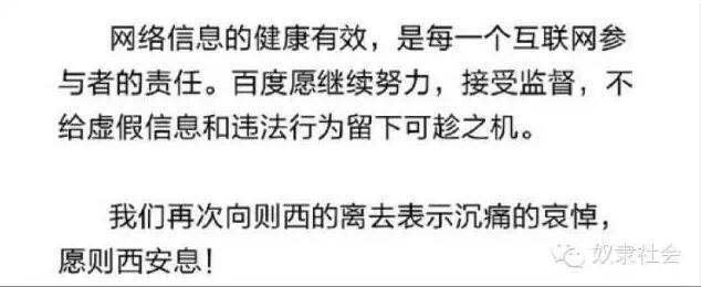 騙子醫(yī)院，長啥樣？ 