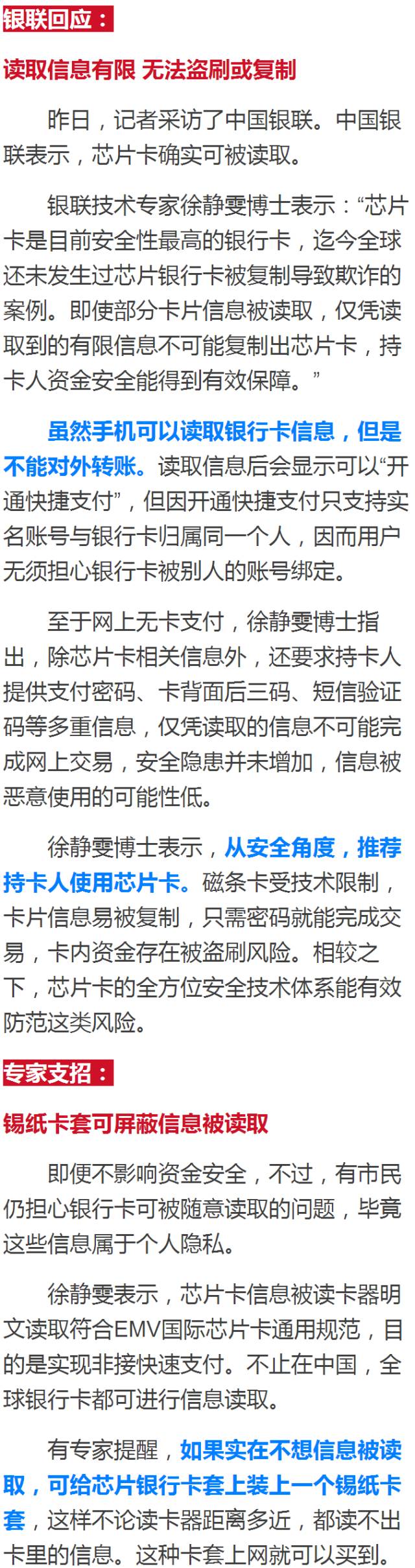 來源:廣州日報(作者:林曉麗)、人民網(wǎng)